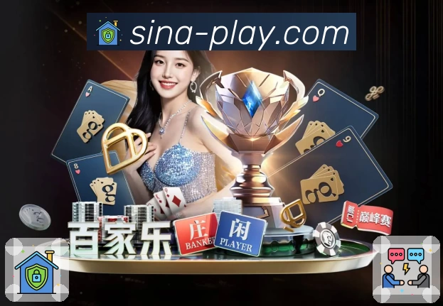 体育平台欢迎图